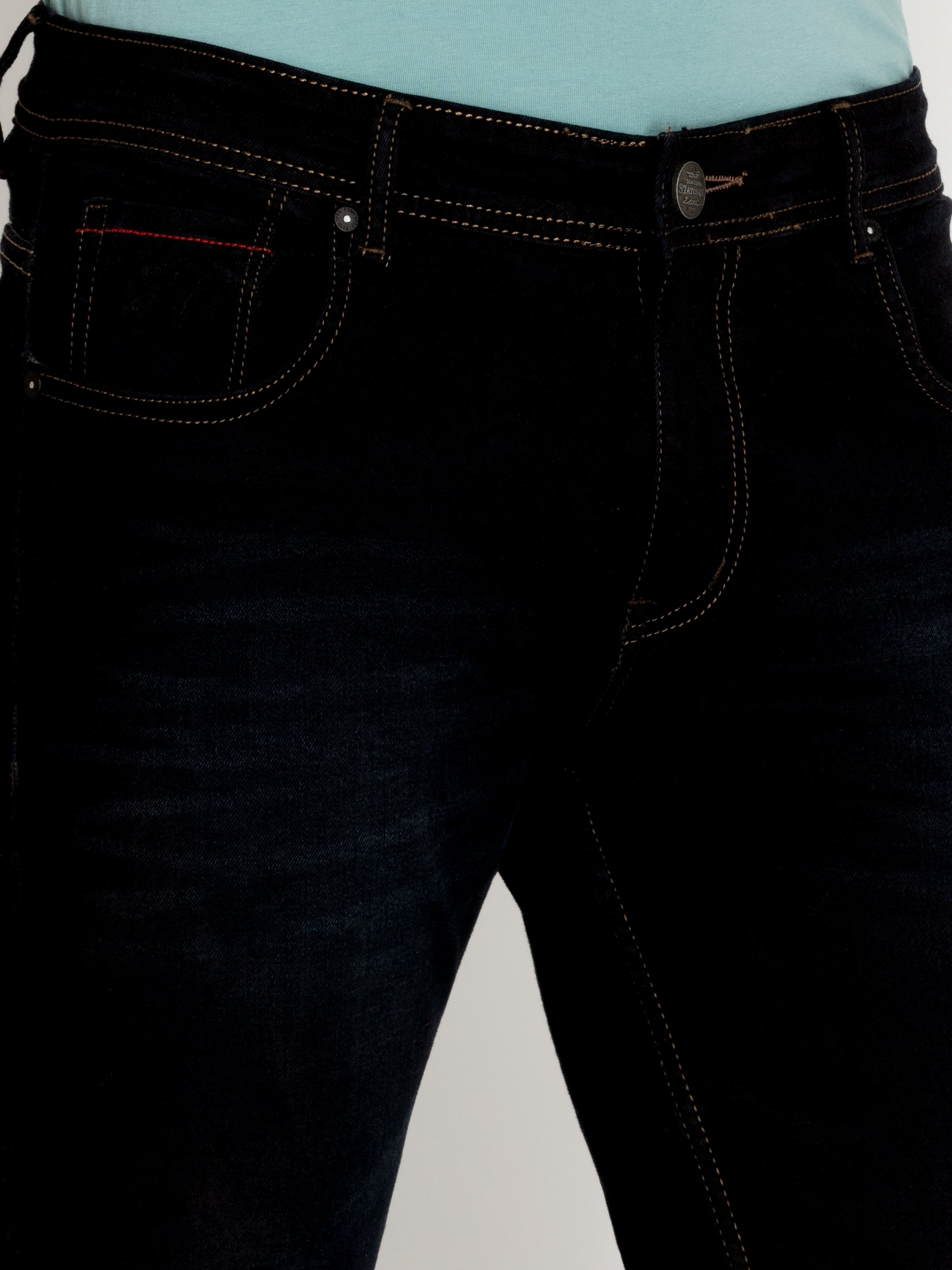 washed jeans